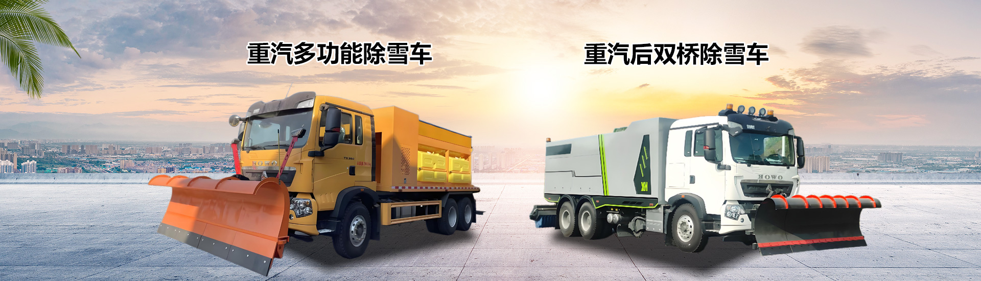 程力專(zhuān)用汽車(chē)股份有限公司銷(xiāo)售十五分公司